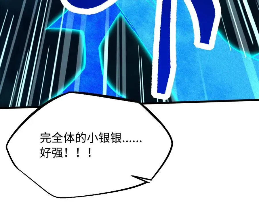 308 刹那女帝！49