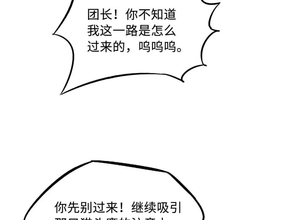 314 计中计111