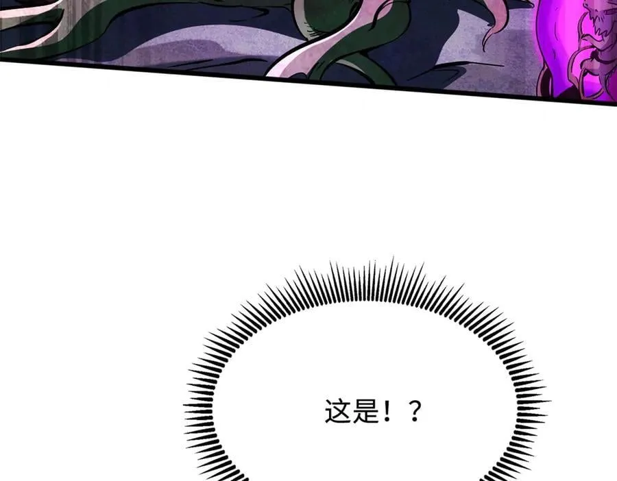 318 草木圣灵82