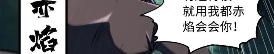 314 计中计142