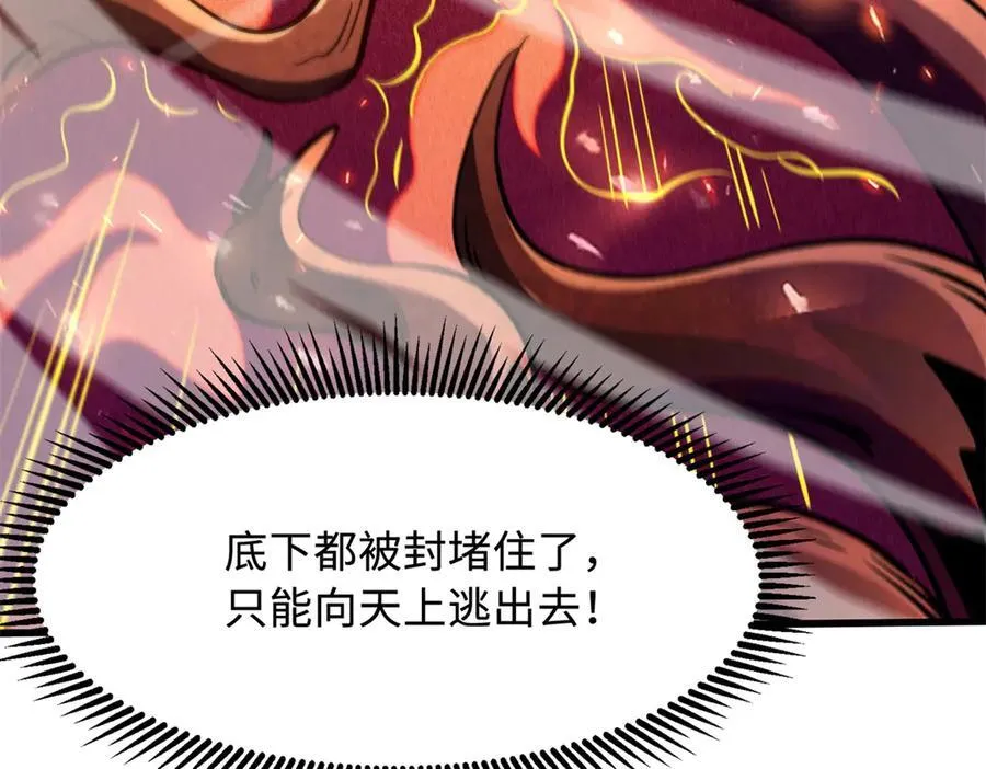 318 草木圣灵11