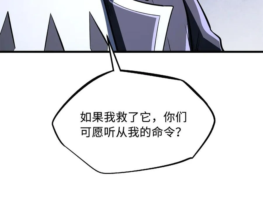 309 超神体帝灵89
