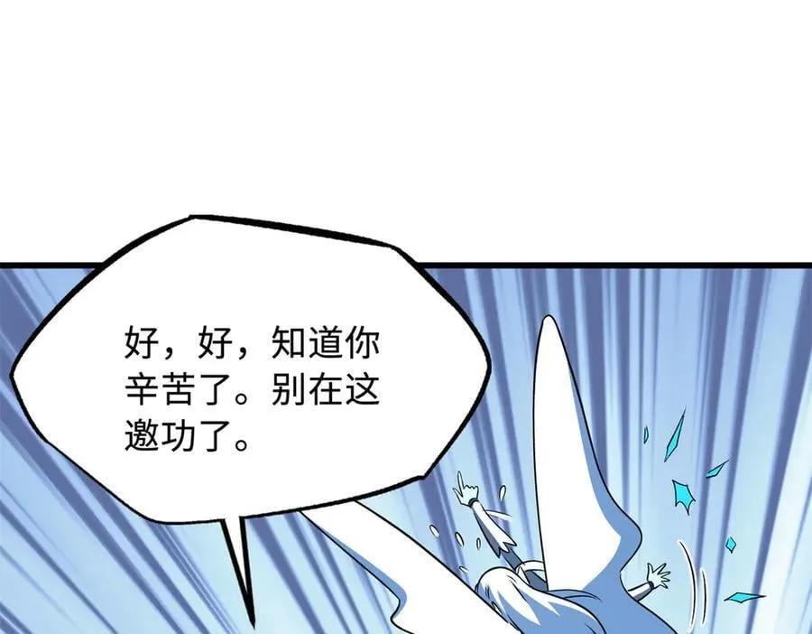 309 超神体帝灵26