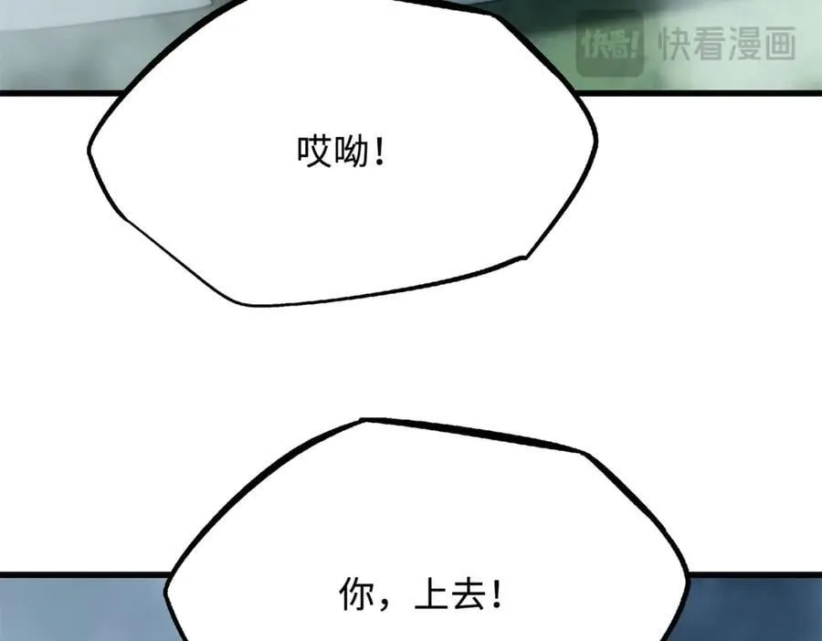 314 计中计55