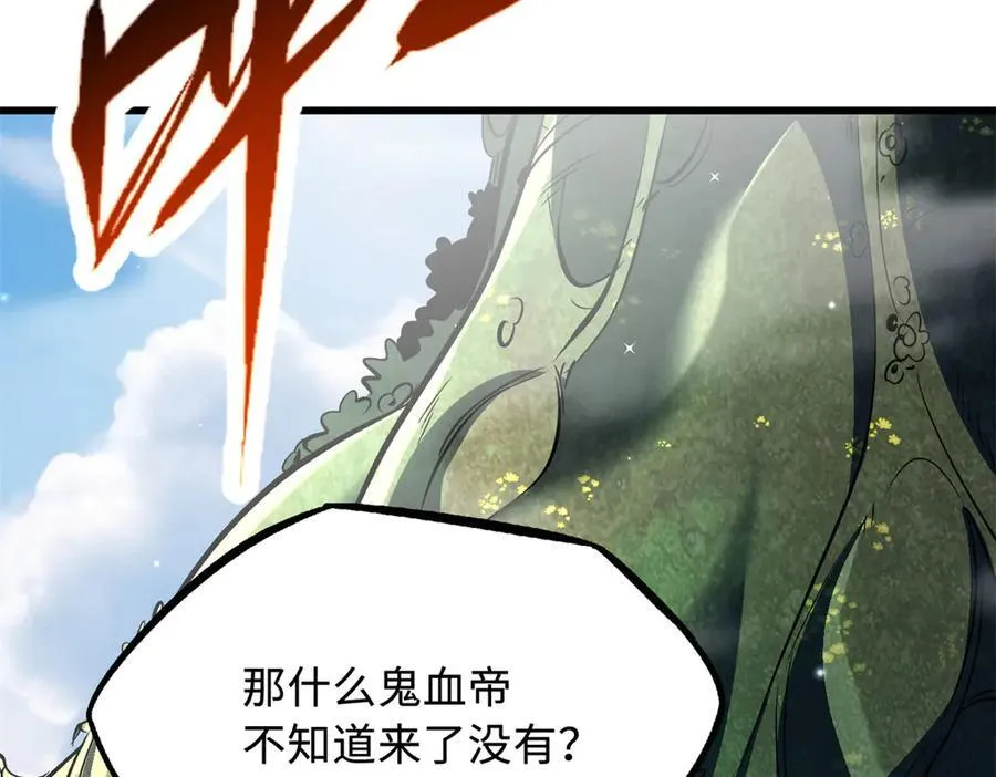 311 空青之会135