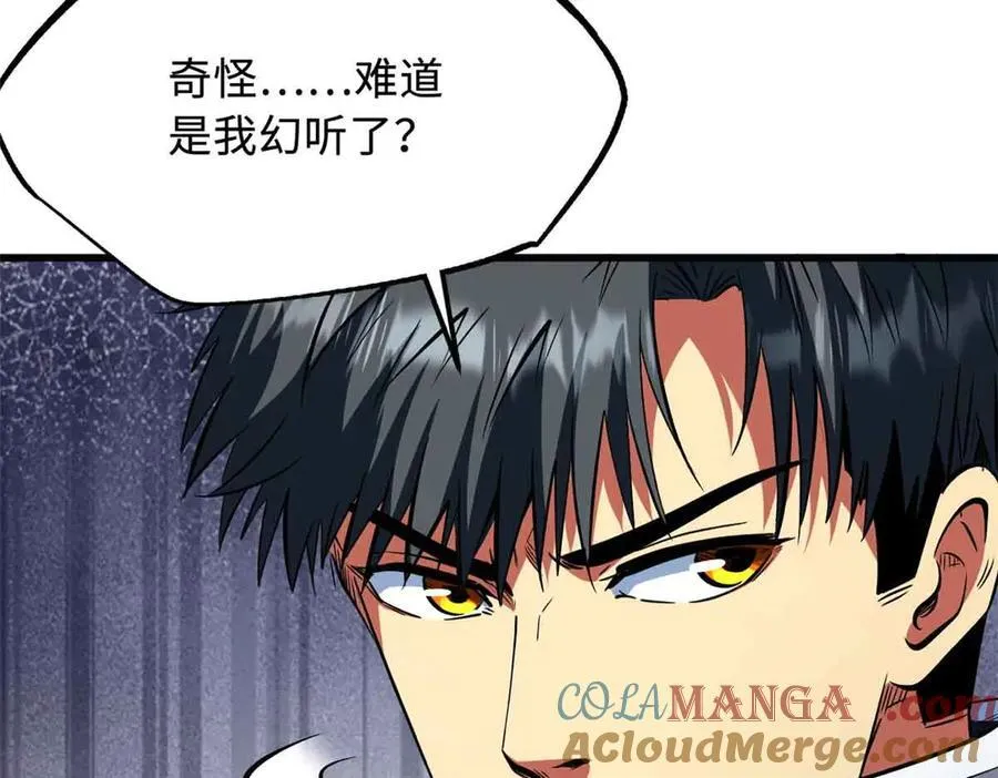 312 最不想遇到的人28