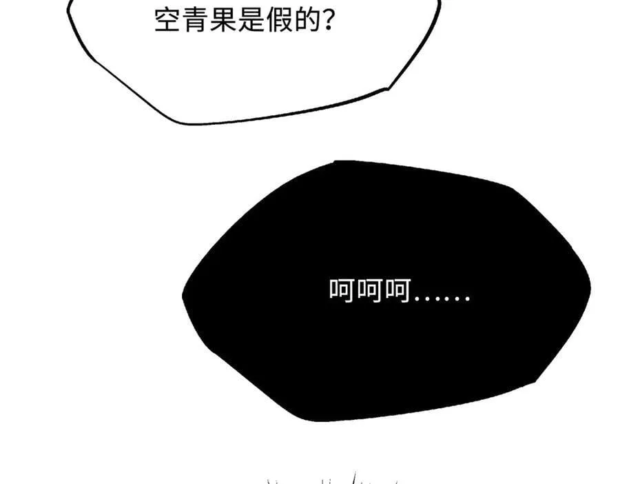 316 成熟的空青果73