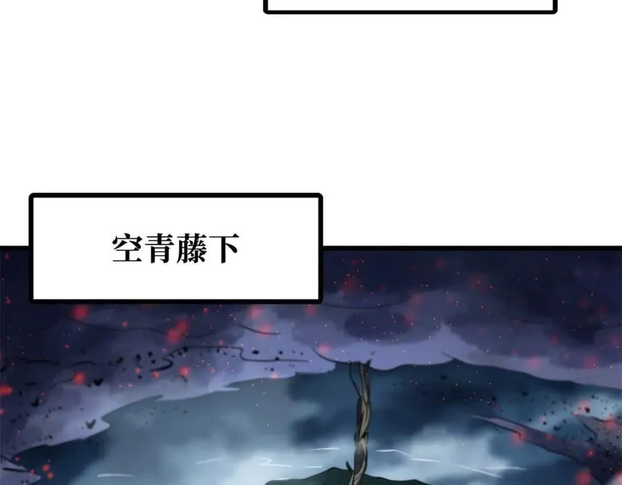 314 计中计18