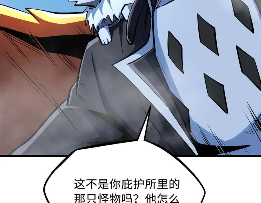311 空青之会19