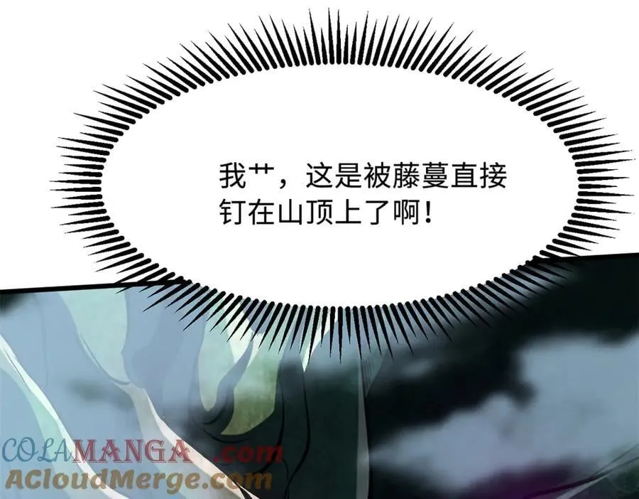 318 草木圣灵60