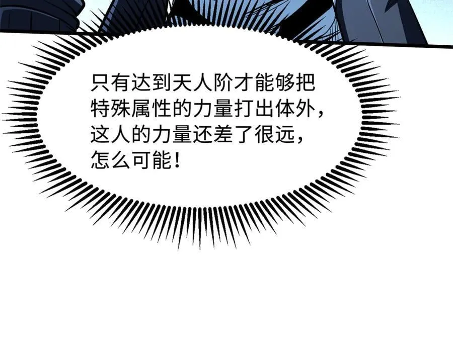 313 祸水东引109
