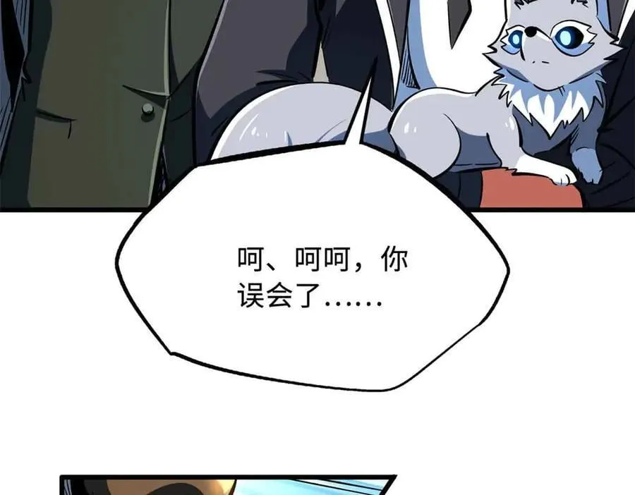 312 最不想遇到的人82