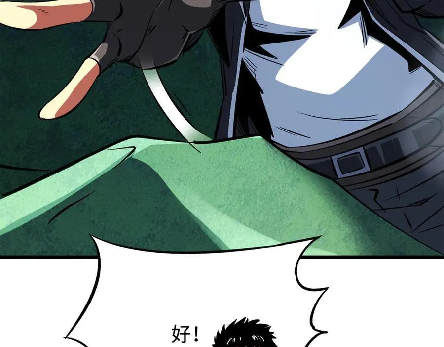 314 计中计114