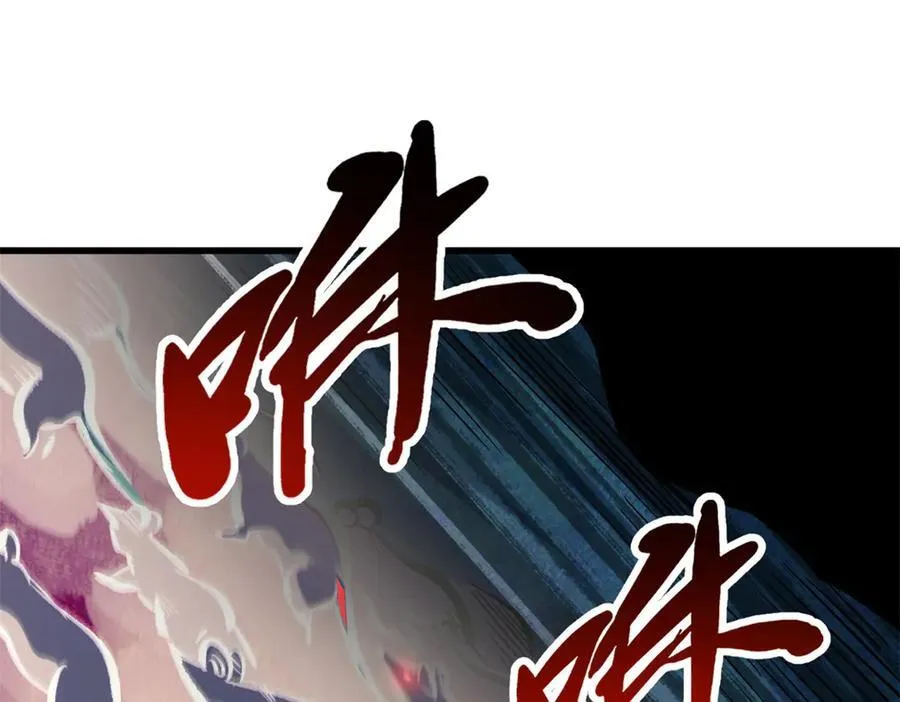 314 计中计134