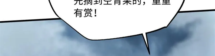 314 计中计81