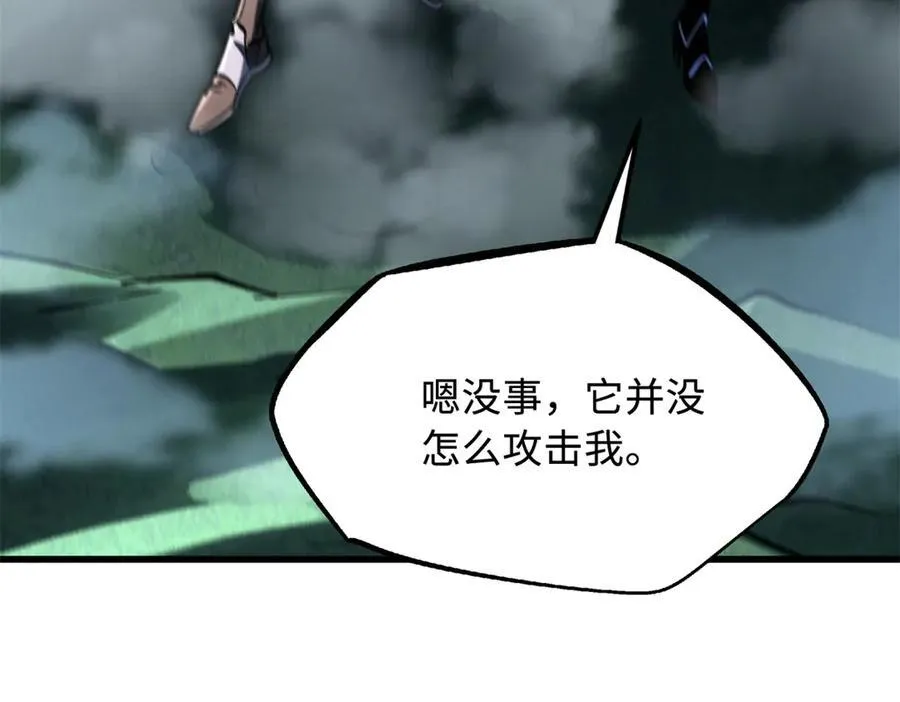 318 草木圣灵50