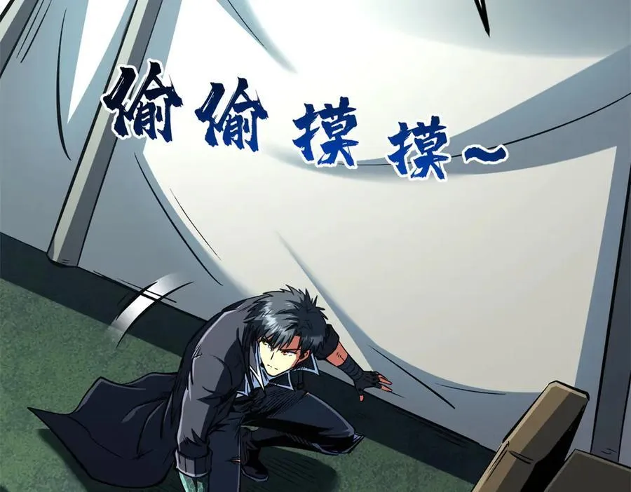 313 祸水东引125