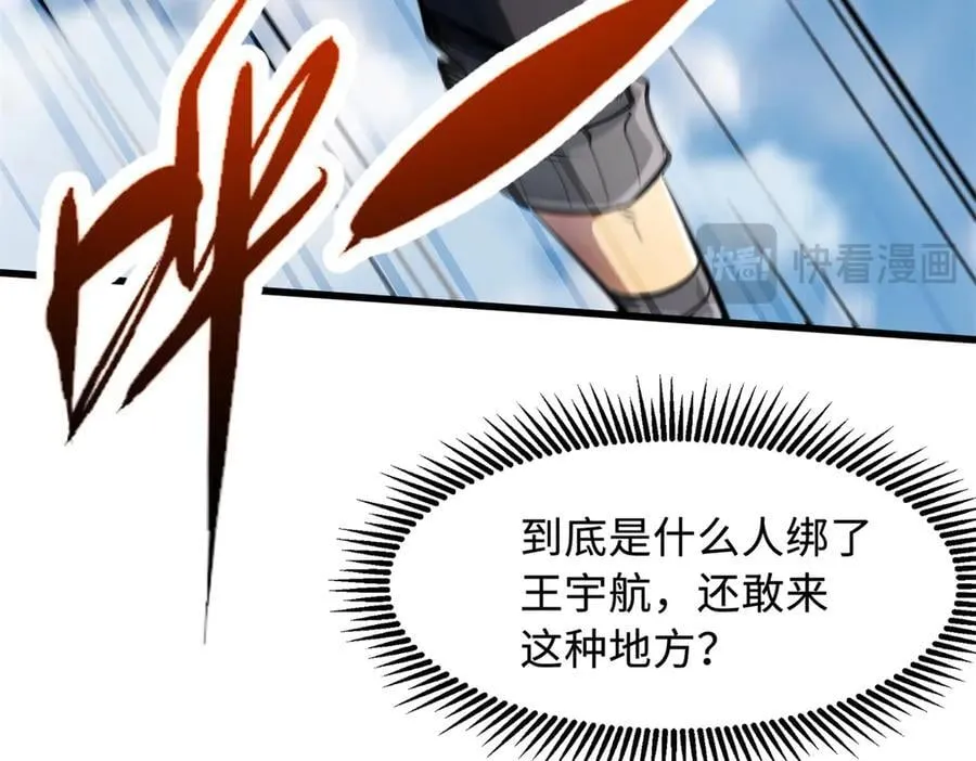 313 祸水东引43