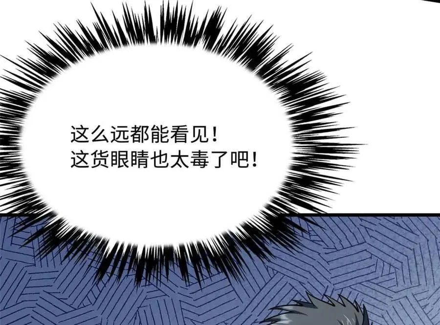 312 最不想遇到的人77