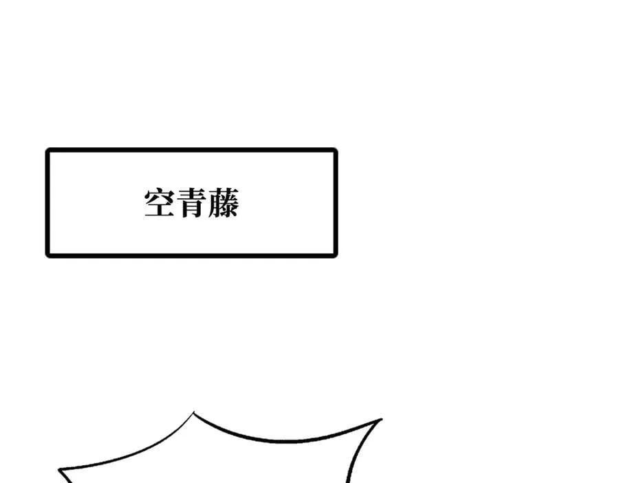 313 祸水东引2