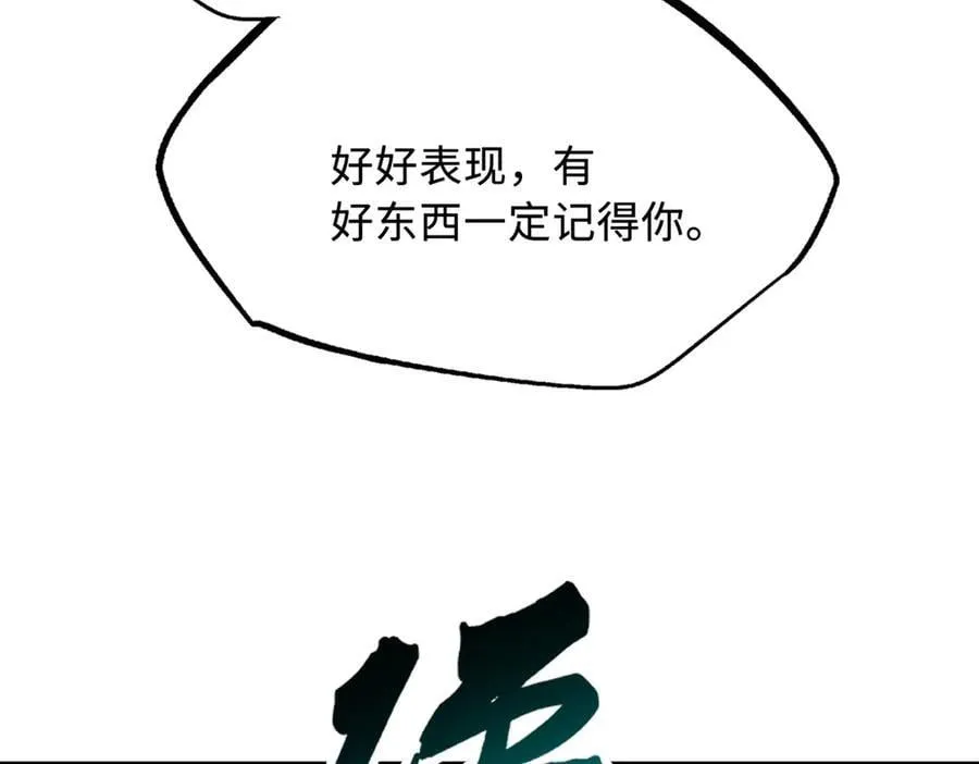 309 超神体帝灵33
