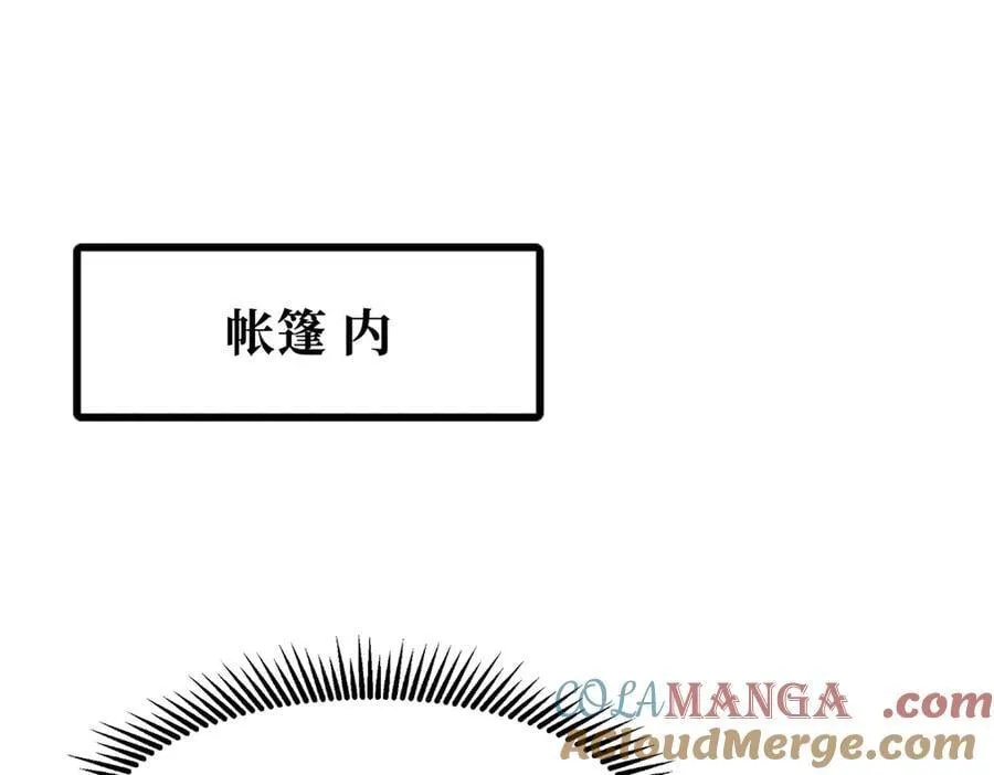 313 祸水东引128