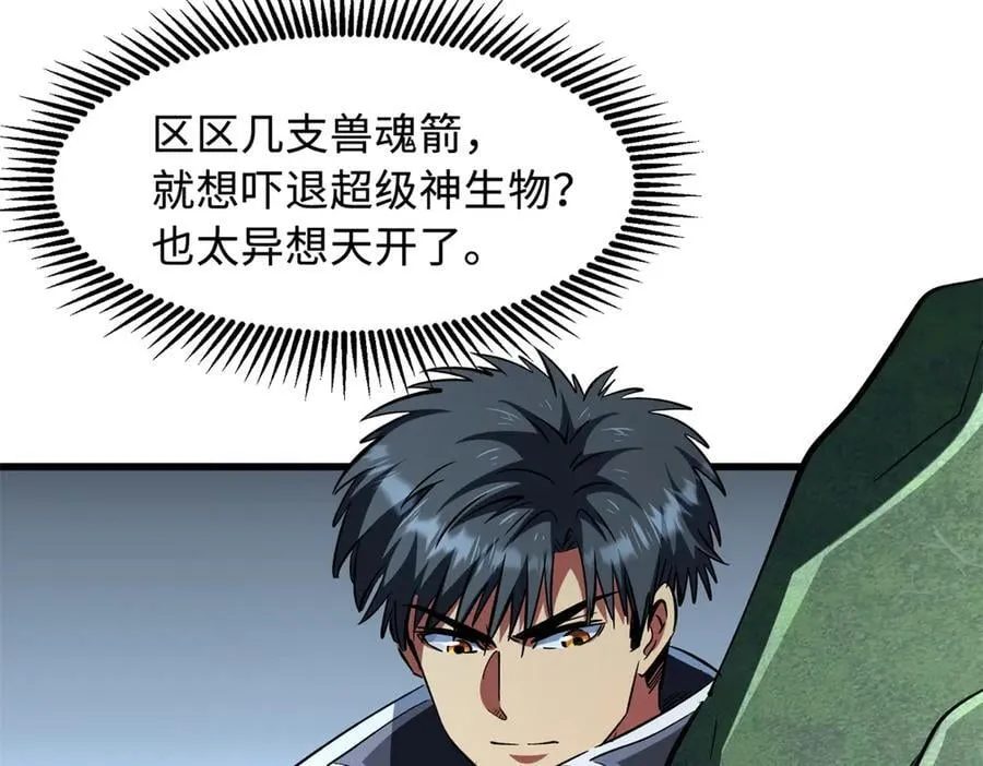 314 计中计59
