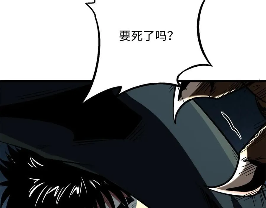 314 计中计98