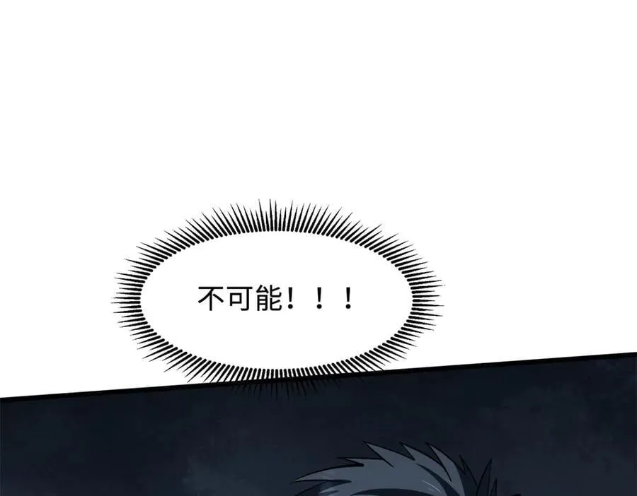 313 祸水东引106