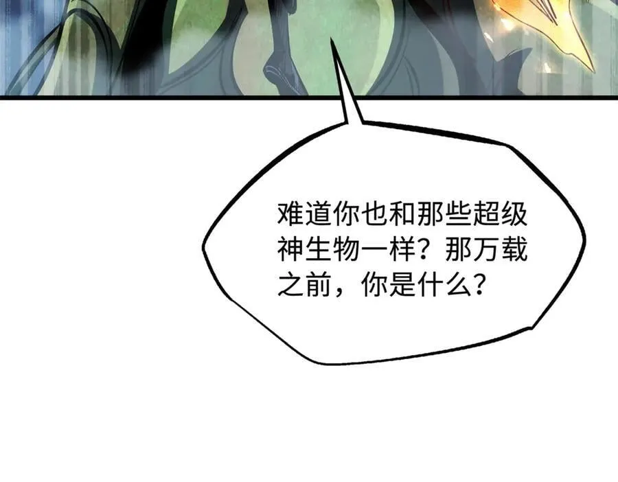 318 草木圣灵114