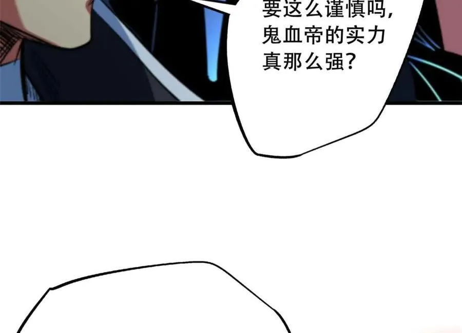 312 最不想遇到的人51
