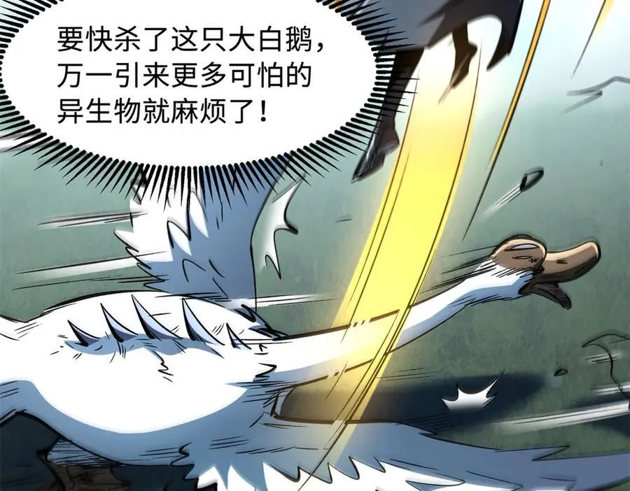 313 祸水东引21