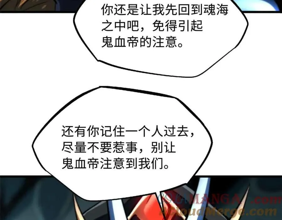 312 最不想遇到的人48