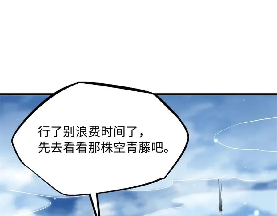 311 空青之会89