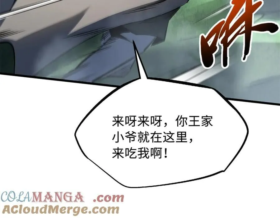 314 计中计120