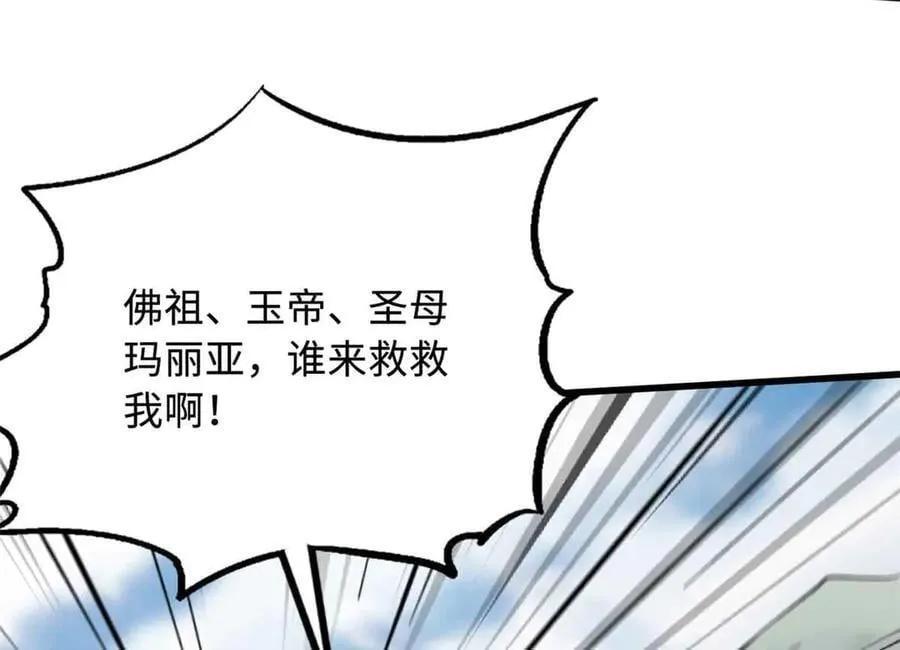 312 最不想遇到的人63