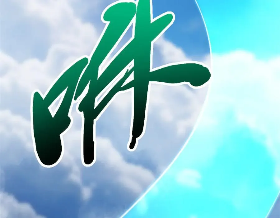 310 同为帝灵！89