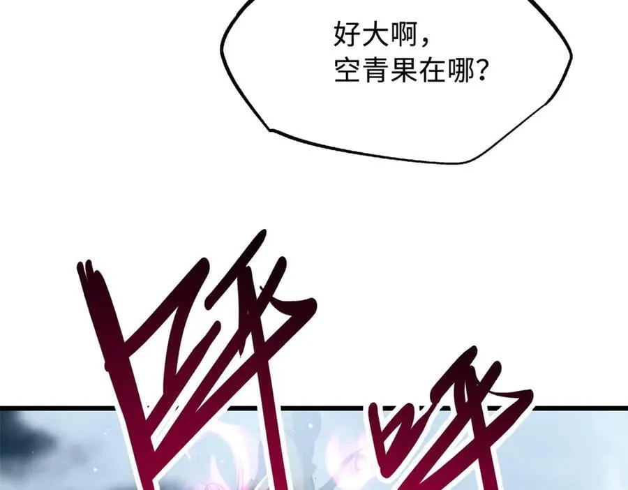 314 计中计35