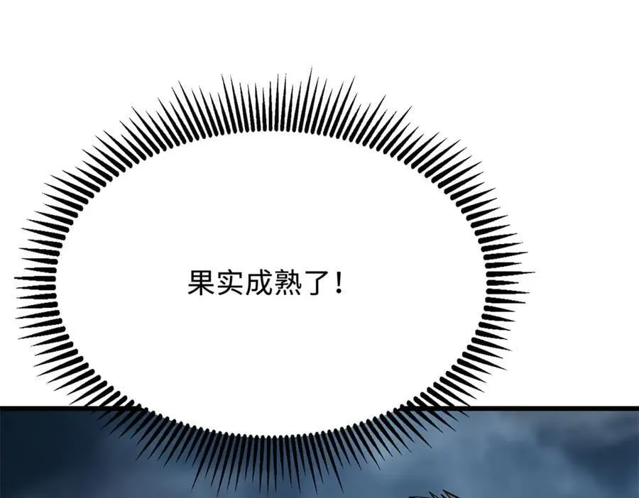 316 成熟的空青果93