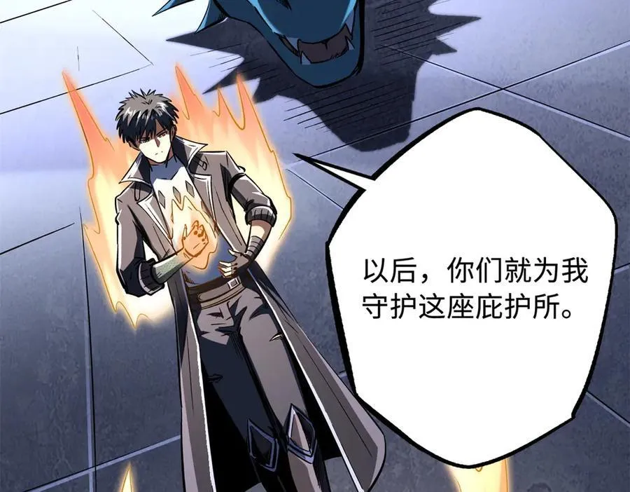 309 超神体帝灵98