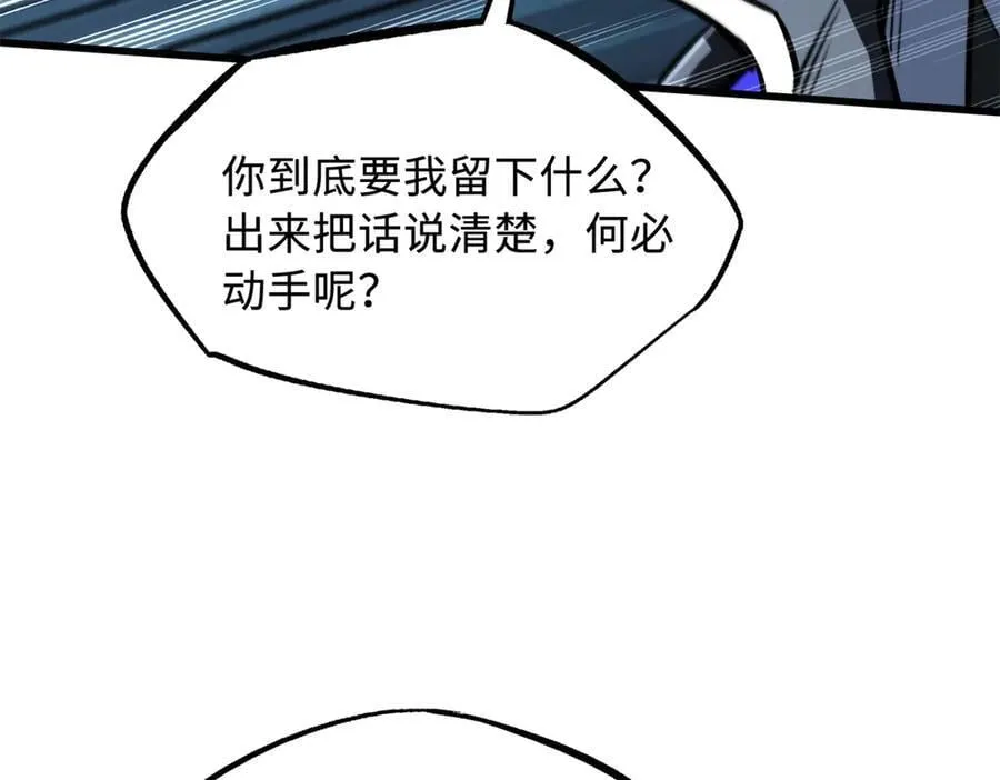 318 草木圣灵38