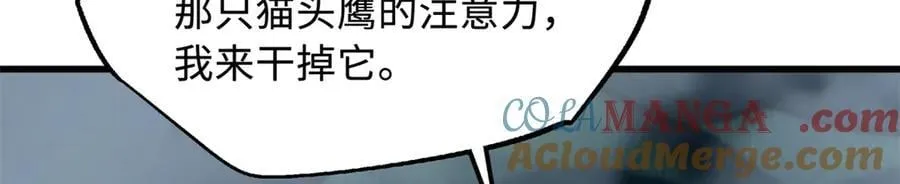 314 计中计112