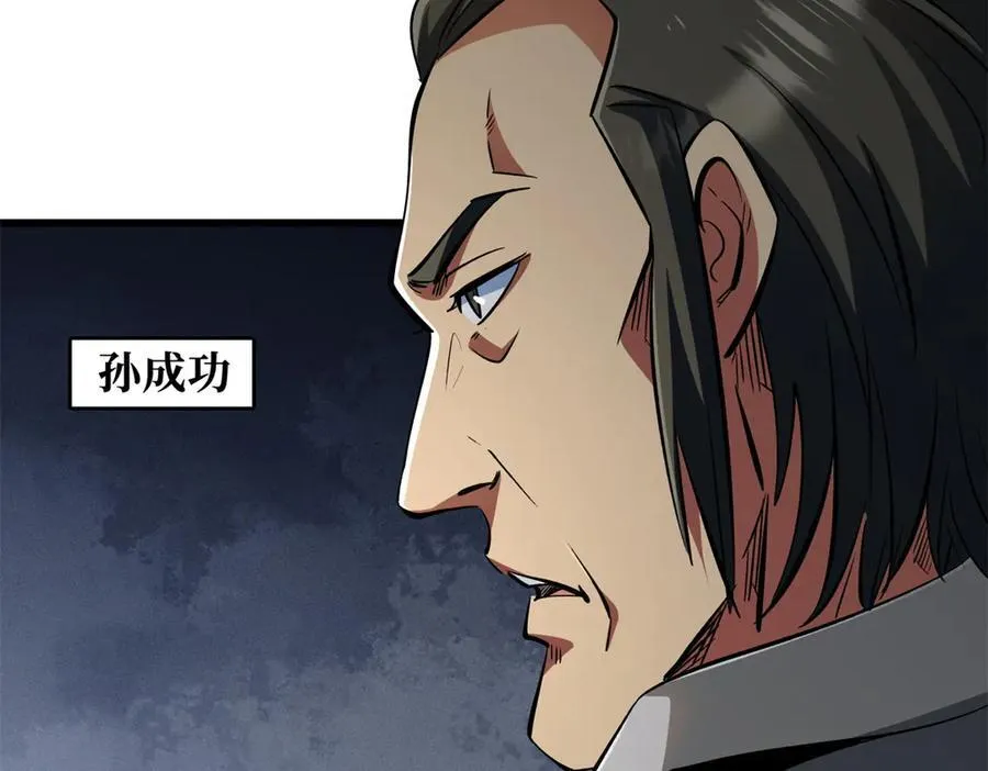 313 祸水东引137