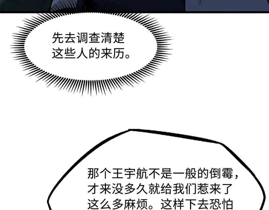 313 祸水东引123