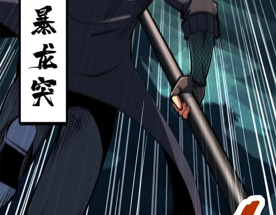 314 计中计143