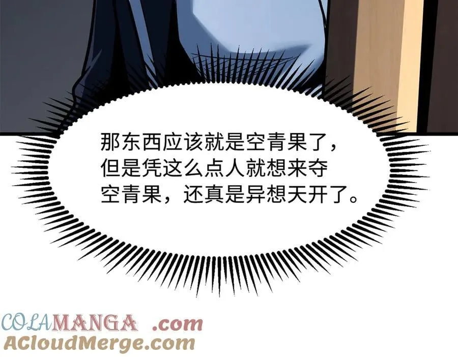313 祸水东引144