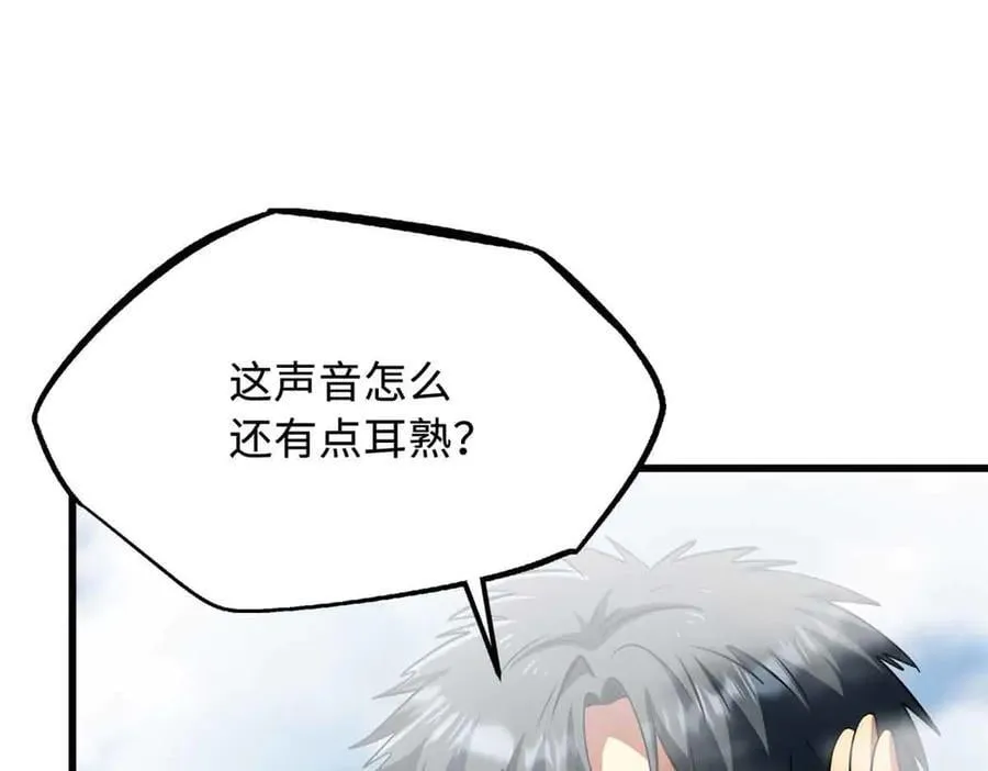 312 最不想遇到的人66