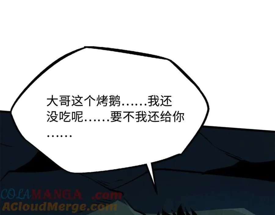 313 祸水东引8
