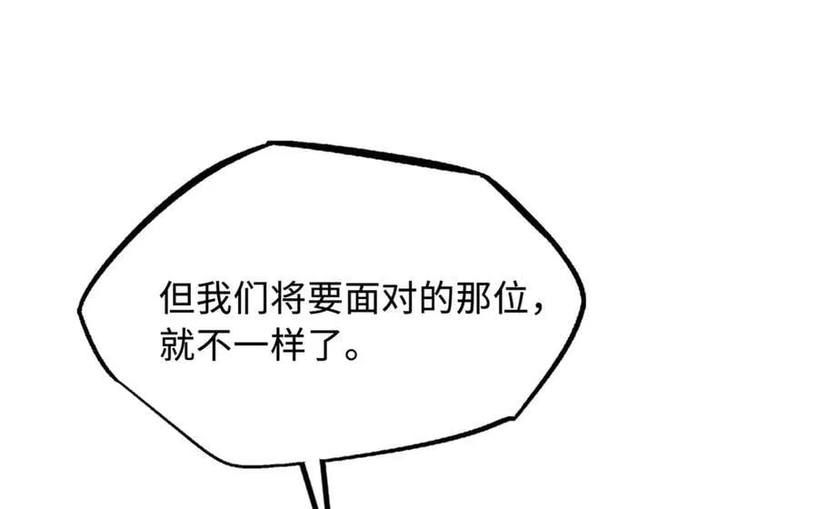 310 同为帝灵！123