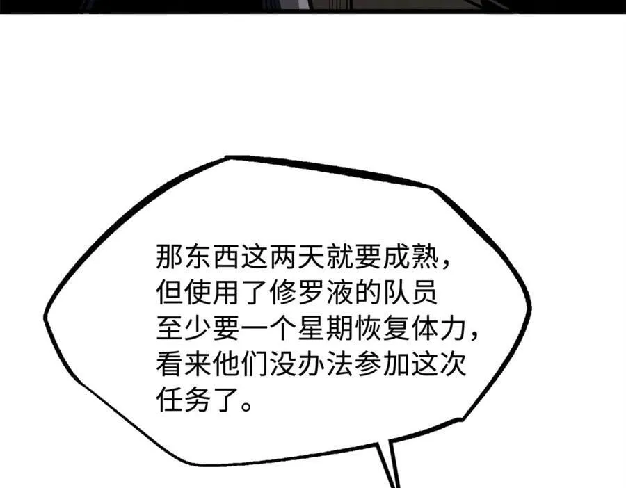 313 祸水东引135